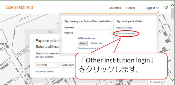 大阪大学 学術認証フェデレーション情報提供ホームページ
