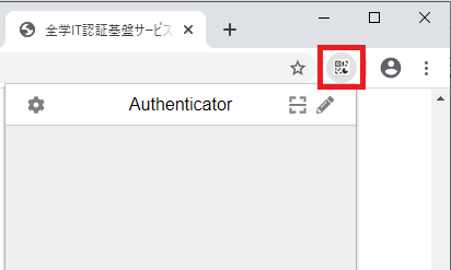 chrome-auth1